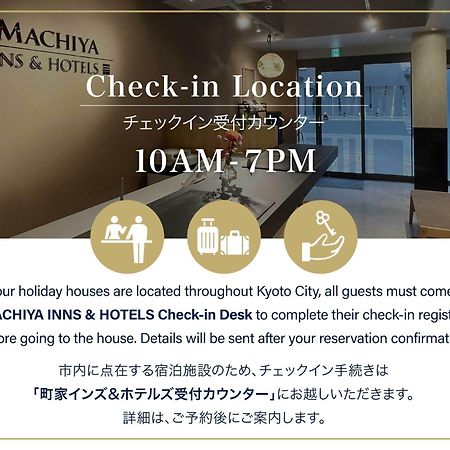 Shimabara Kaiden Machiya House Villa Kyoto Bagian luar foto