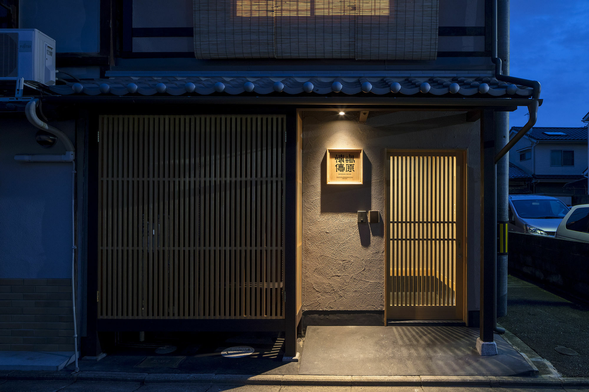 Shimabara Kaiden Machiya House Villa Kyoto Bagian luar foto